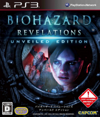 Biohazard Revelations: Unveiled Edition JP Playstation 3  box art